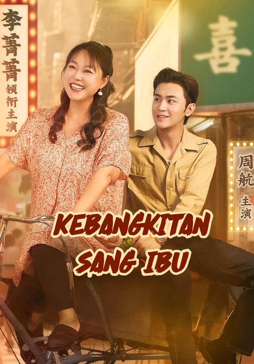 Saudaraku, Turunlah dari Tahta
